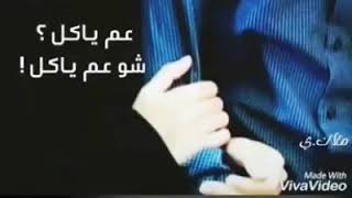 كلام السيد حسن عن الحب #حالات واتس اب #whatsApp status