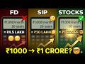 ₹1,000 Mahina Se ₹1 Crore Kaise Banaye? 💸 Compounding Ka Asli Sach!