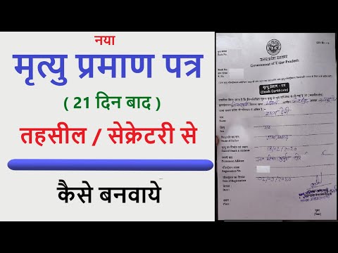 वीडियो: मैं एनकेस प्रमाणित कैसे प्राप्त करूं?