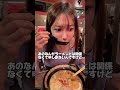 一蘭の20辛食べたらヤバかったwww #ラーメン #shorts