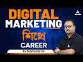 Digital marketing  career  career opportunities  become a digital marketing expert