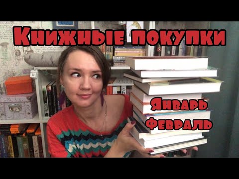 КНИЖНЫЕ ПОКУПКИ 😍| и подарочки 😊 ВПЕРВЫЕ НА КАНАЛЕ 😱
