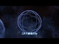 ためいき (鈴木雅之カバー)