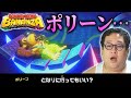 謎の少女・ポリーンとの心の距離に変化が…!?さらにマグマの雨を降らせ、竜巻で攻撃を防ぐチート敵登場!!『ドンキーコング バナンザ』実況プレイ!地下1000階「投棄場」編 #7