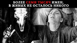 Засекреченный до сих пор в СССР МАССОВЫЙ ЦЕЛИТЕЛЬ-ДУШЕГУБ