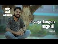 കുരുവിയുടെ ബുദ്ധി | ഒരു കഥ പറയാം | Story - 3 | unity Kids |