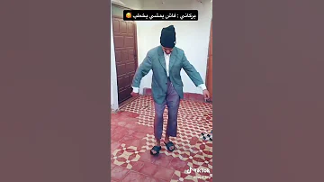 TikToks 4 مول السروال Topz Top ابصح كاينة شروط ابنت خالتي المشاهير 
