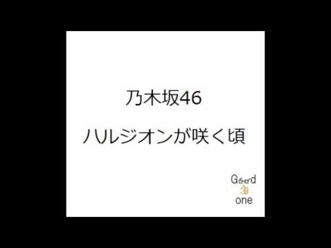 乃木坂46/ハルジオンが咲く頃　弾き語り cover　浜崎良一