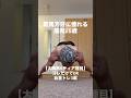 【大胸筋Sティア種目】コレだけでOK 自重トレ3選#自重トレーニング #筋トレ #カリステニクス