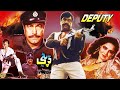 DEPUTY (1992) SULTAN RAHI, GORI, MUSTAFA QURESHI, MUMTAZ - OFFICIAL PAKISTANI MOVIE