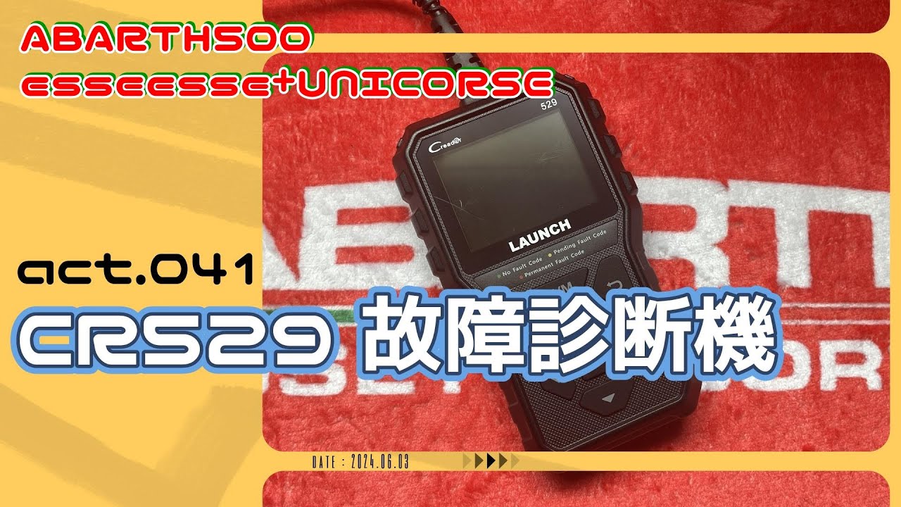 【M2029-82-60】LAUNCH CR529 OBD2 車診断ツール日本語 M2029-82-60】 LAUNCH CR529 OBD2 車診断ツール日本語 LAUNCH