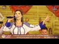 Livia Celea Streață Si Ceata Lui Streata Duna Duna Dunare LIVE Cover Daniel Kalu mp3