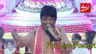 Nazare Milake Mujhse (Live) Bilaspur (Goyal Parivar) By Sanjay Mittal
