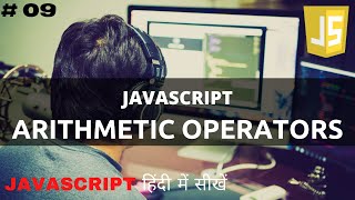 Javascript Arithmetic Operators In Hindi Part 09