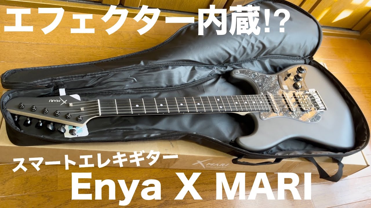 コスパ最強のギター！【Enya X MARI】 - YouTube