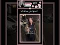 اغاني اكسبلور Kpop Jennie Blackpink Edit لايك اشتراك ترند Tiktok Lyrics Shorts 
