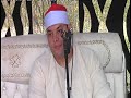 الشيخ محمود القزاز من عزاء المرحوم الحاج السيد سلامه غنيم ربع العصر بركه السبع-منوفيه١٢-٩-٢٠٢١