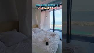 포항 풀빌라 마담아네뜨 인생사진 건지기!