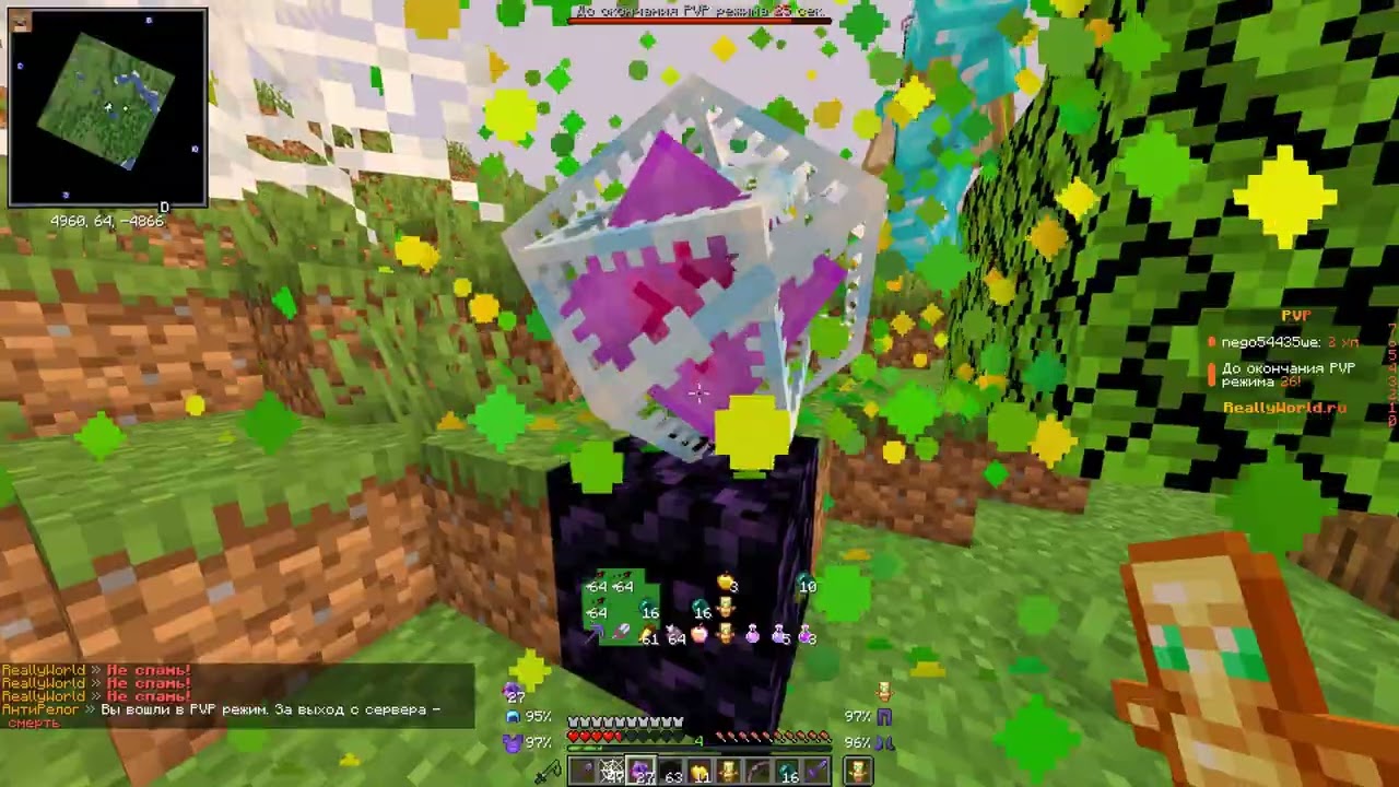 Зимний бахерШоу на REALLYWORLD под вайбовую музыку | убил всех??? | выбил сундук элитр? | PVP