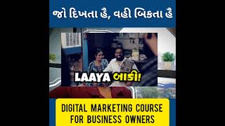 Digital Marketing Course for Business Owners | Learn to Grow Your Business Online