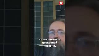 Андрей Кураев о вере и патриотизме