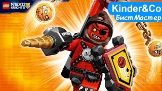 Неско Найтс Бист Мастер  Обзор лего минифугурки Nexo Knight screenshot 5