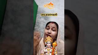 जय श्री राम 🌹🌹🌹#song #Jay Balaji Maharaj#love #trending #shorts #reels #vairlvidoe #dolly Shankar