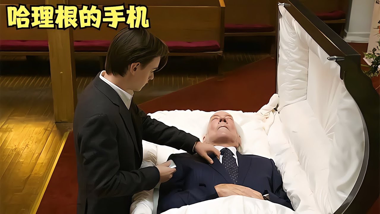 男孩給死去的爺爺打電話,只要他抱怨誰不好誰就會死去,驚悚片 #电影 #电影解说 #影视 #影视解说 #剧情 - YouTube