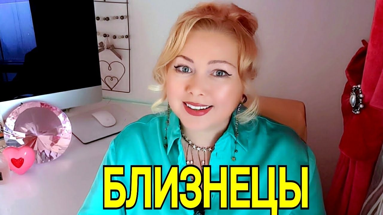 Астролог Ольга Стелла
