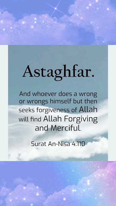 Islamic knowledge #ytshort #surahikhlas  #astaghfar  #benefits  #recitation  #forgiveness #reminder