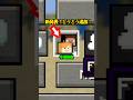 ついに神アプデの情報解禁...！神すぎるだろ...【マイクラ】