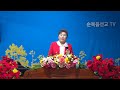 멀고 험한 이세상에 길 찬양 정지현 목사