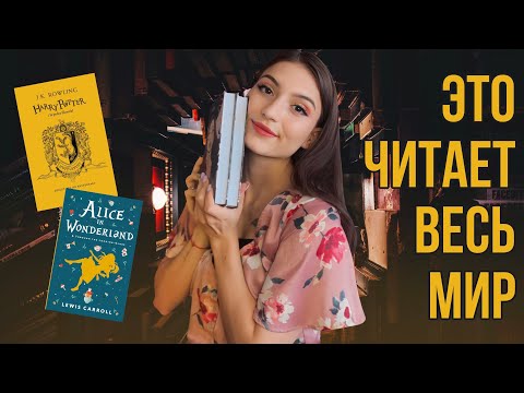 САМЫЕ ПРОДАВАЕМЫЕ КНИГИ в истории человечества