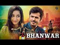 Bhanwar full gujarati movie 2020  new gujarati movies  cinekorn gujarati