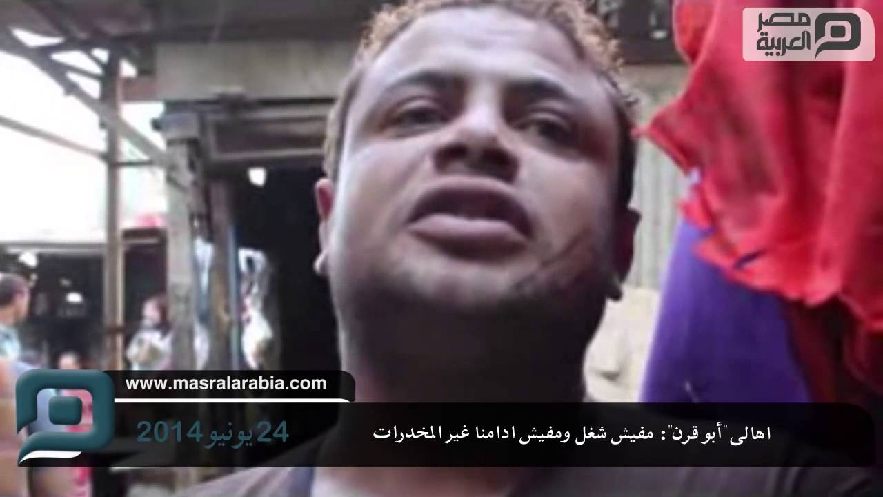 مصر العربية | اهالى 