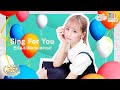 巴月もえ（Mirror,Mirror） -Sing For You / TIF Official Music Video