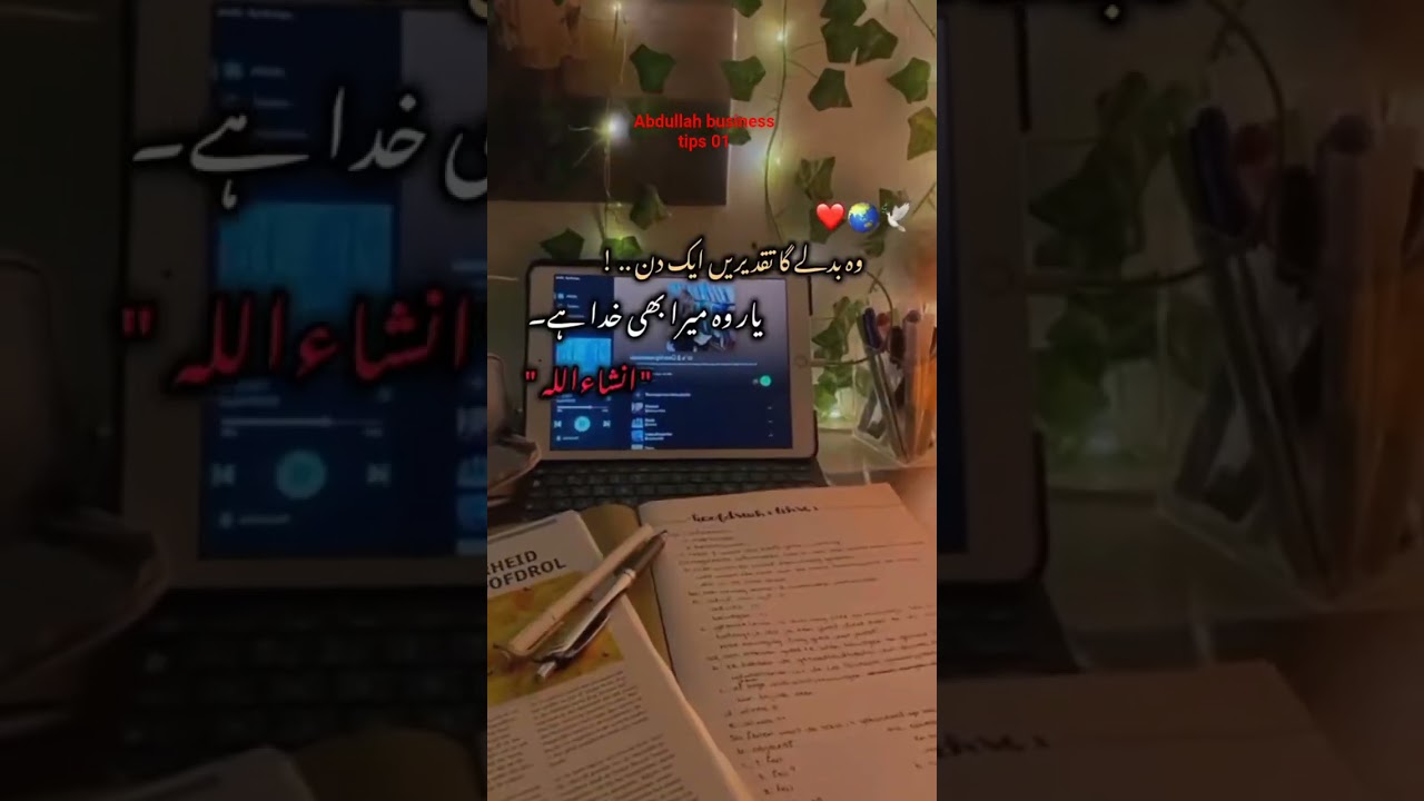 insha'Allah #edit #viral for you page