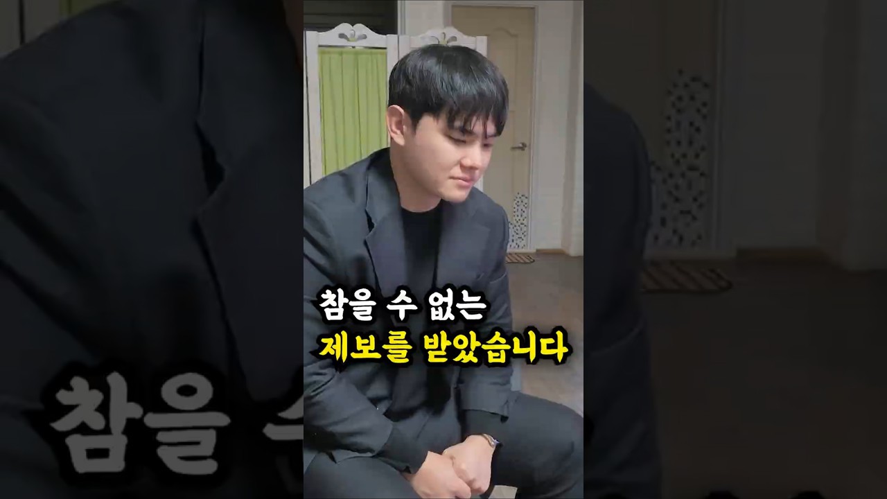 아이폰 18프로 1,000원에 드렸더니...#shorts