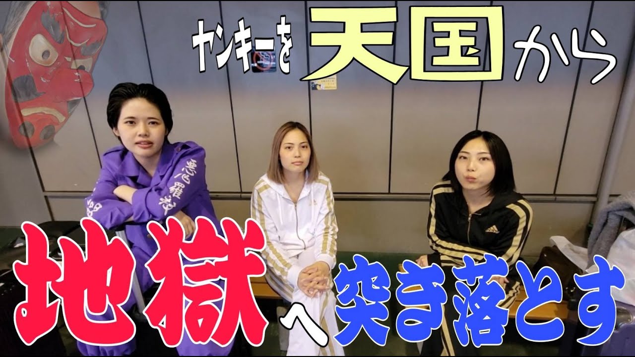 【ガチギレ】韓国旅行で大食いしたらマジ最悪卍！食わすだけ食わした結果がこれかよ！？#松戸クラス#ヤンキー #韓国料理#韓国