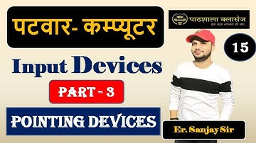 Input Devices Part 3 || Pointing Devices || Computer Awareness for Rajasthan Patwar 2020