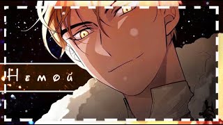 {MMV} Kings Maker: Wolfgang & Shin - Немой