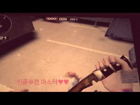 서든어택 버닝