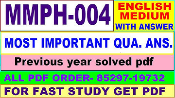mmph 004 important questions / mmph 4 previous year question paper in English / mba new study