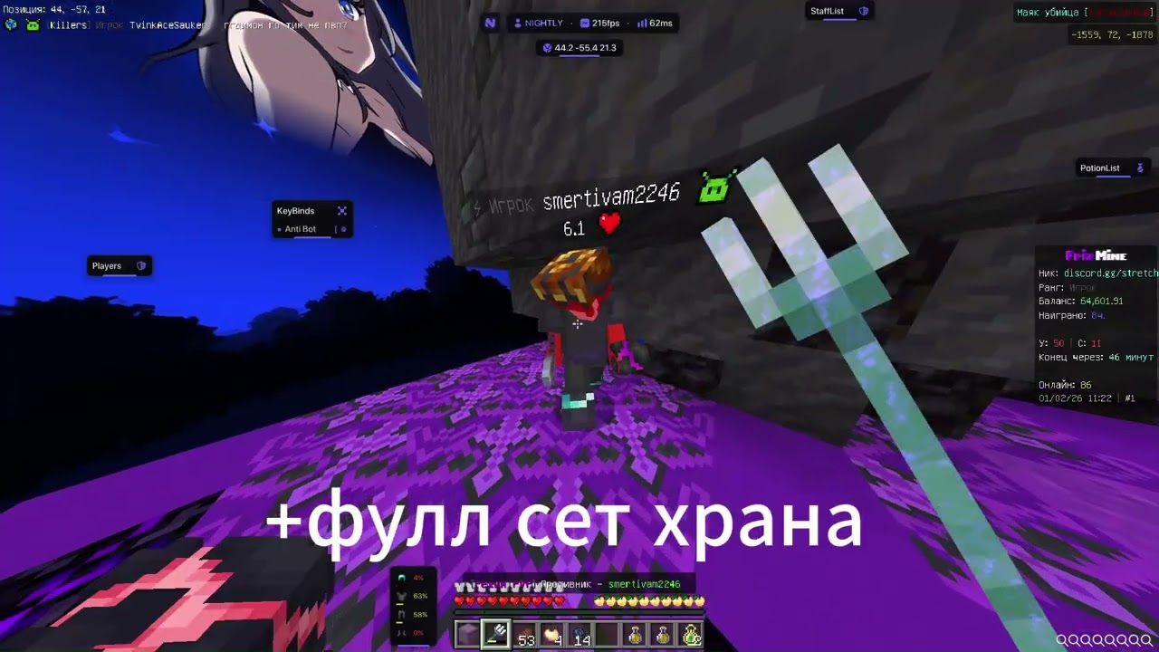 Фризмайн хвх сервер? Хвх фризмайн | hvh frizmine | hvh phoenix | hvh nevertime |