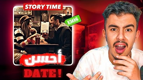 STORY TIME 👱🏻‍♀️ أحسن Date مع شي بنت