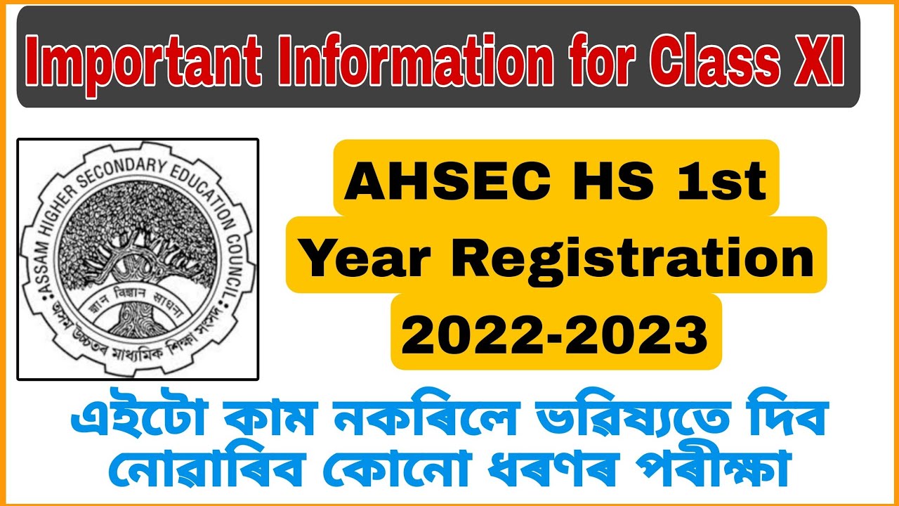 ahsec-hs-1st-year-registration-2022-assam-class-xi-registration-2022