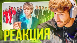 КОРЕШ СМОТРИТ: 20 ДЕВУШЕК VS МЫ С МИКРО-НАУШНИКОМ ( Куертов, Янчик, Стопбан , Данон, Кокошка)