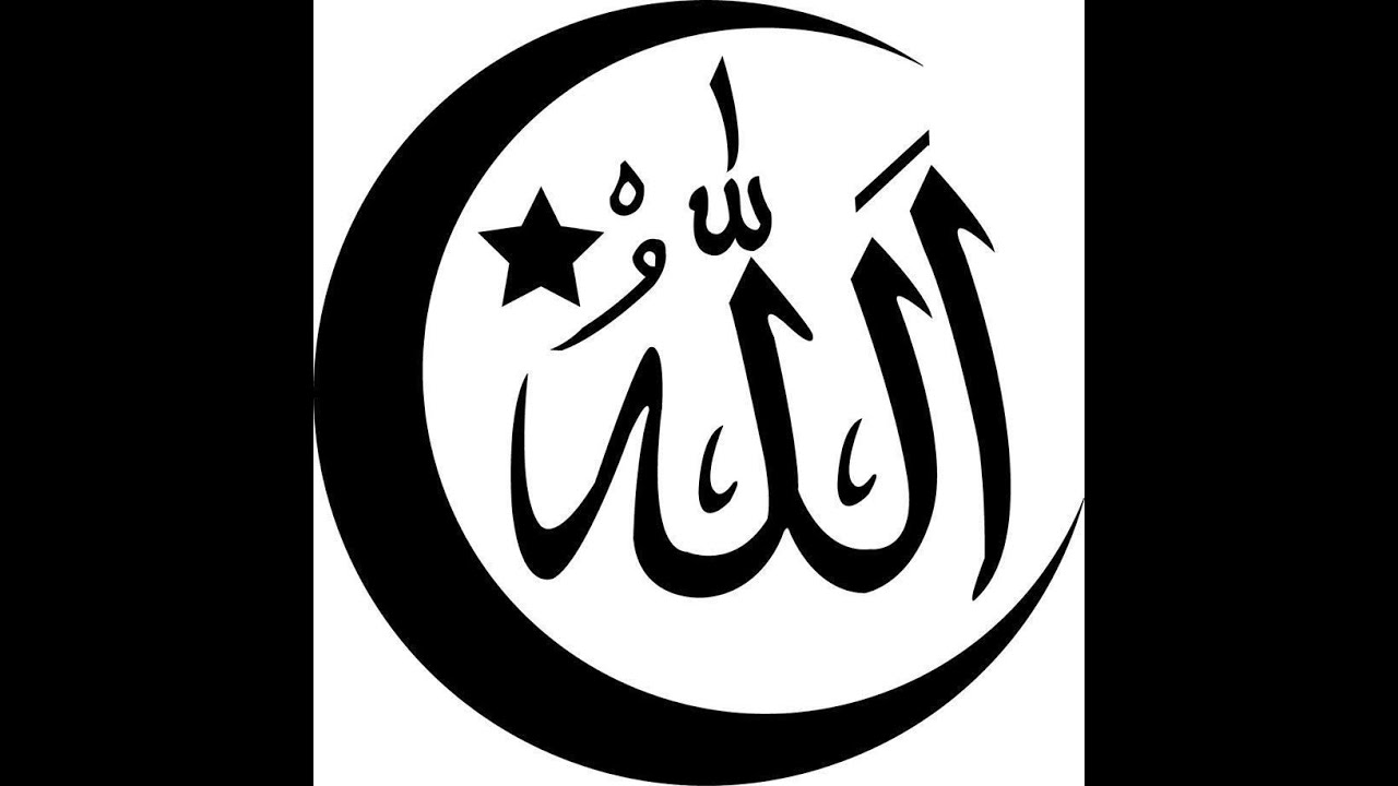 Арабская надпись на машину. Мусульманский знак.