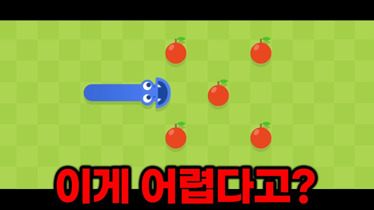 ※1년만에 돌아온※ 세상에서 가장 어려운 지렁이게임ㅋㅋㅋㅋㅋㅋㅋㅋㅋㅋㅋ