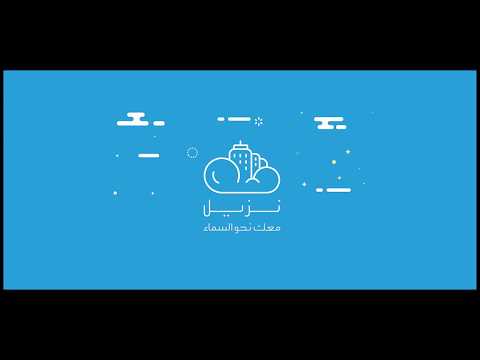 خاصية إنشاء حجز باسم العميل فقط